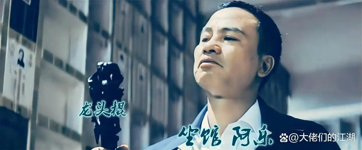 纹身忠 传奇故事_香港纹身忠有没抓到_香港黑帮 屠龙案