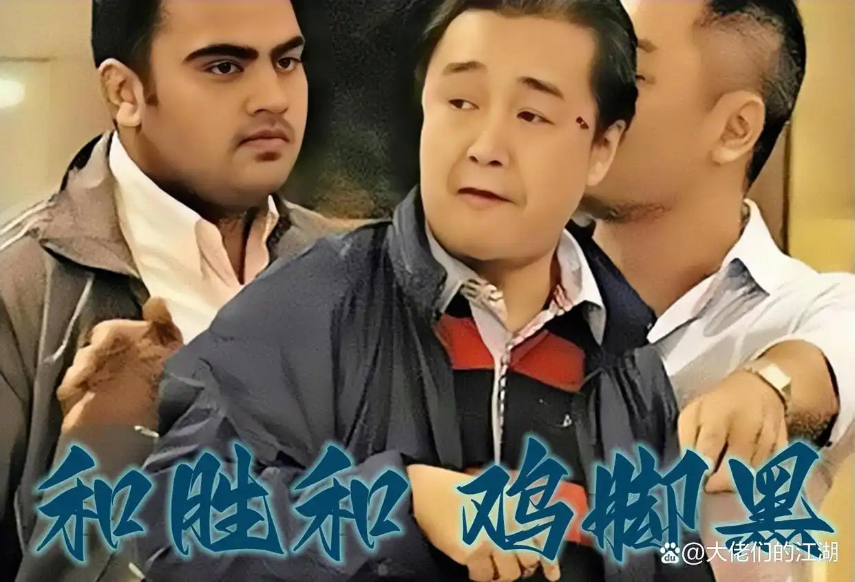 纹身忠 传奇故事_香港纹身忠有没抓到_香港黑帮 屠龙案