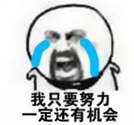 没经验的应届毕业生，可以做软件测试嘛