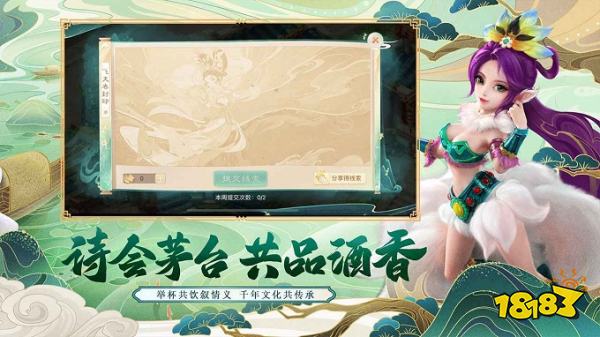 大话西游手游职业选择_大话西游怀旧复古版福利礼包_新天下无双怀旧版下载