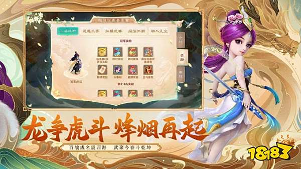 大话西游手游职业选择_大话西游怀旧复古版福利礼包_新天下无双怀旧版下载