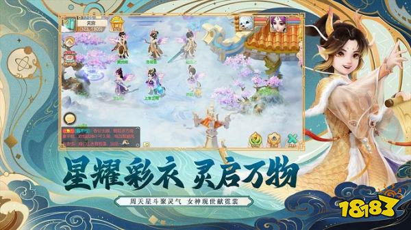 大话西游怀旧复古版福利礼包_大话西游手游职业选择_新天下无双怀旧版下载