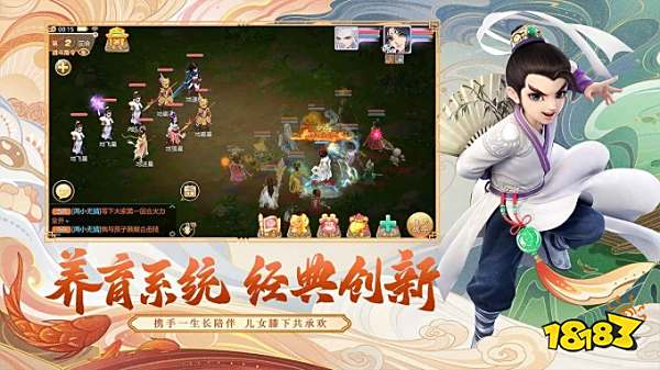 大话西游手游职业选择_新天下无双怀旧版下载_大话西游怀旧复古版福利礼包