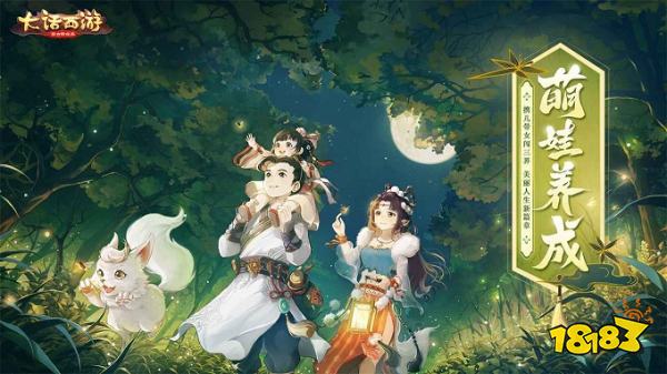 大话西游怀旧复古版福利礼包_大话西游手游职业选择_新天下无双怀旧版下载