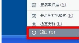卸载360杀毒教程_360杀毒卸载不了_如何彻底卸载360杀毒