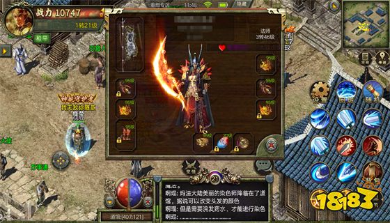 经典怀旧版传奇下载内容