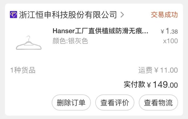 生活用品在哪个网站买靠谱_床垫购买_超级工厂_1688购物攻略