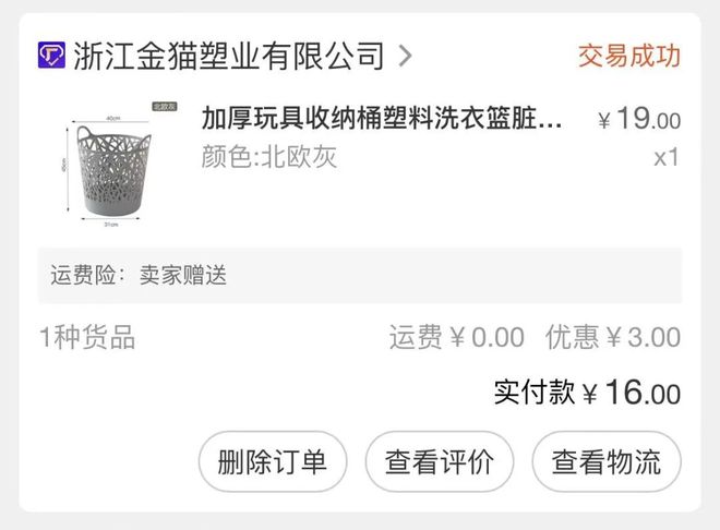 生活用品在哪个网站买靠谱_床垫购买_超级工厂_1688购物攻略