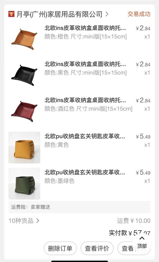 床垫购买_超级工厂_1688购物攻略_生活用品在哪个网站买靠谱