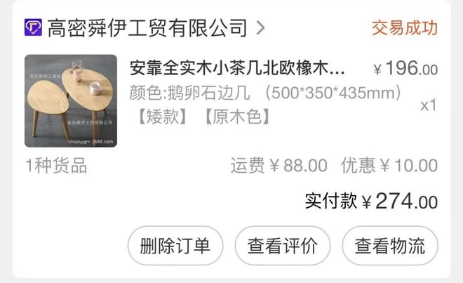 床垫购买_超级工厂_1688购物攻略_生活用品在哪个网站买靠谱