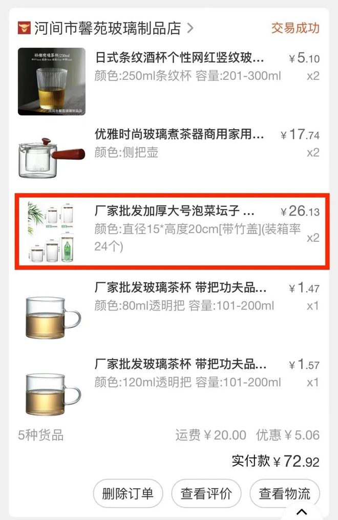 生活用品在哪个网站买靠谱_床垫购买_超级工厂_1688购物攻略