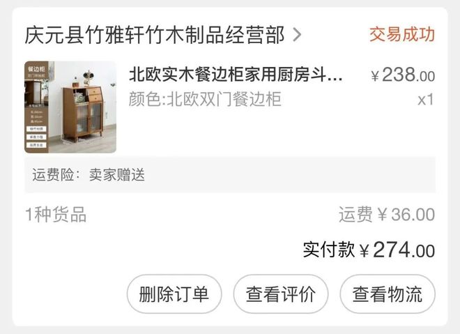 床垫购买_超级工厂_1688购物攻略_生活用品在哪个网站买靠谱