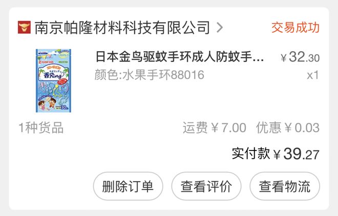 生活用品在哪个网站买靠谱_床垫购买_超级工厂_1688购物攻略