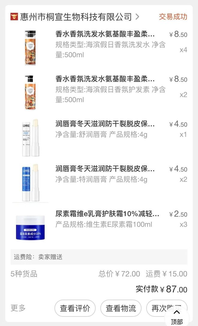 床垫购买_超级工厂_1688购物攻略_生活用品在哪个网站买靠谱