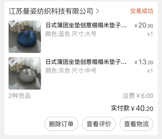 生活用品在哪个网站买靠谱_床垫购买_超级工厂_1688购物攻略