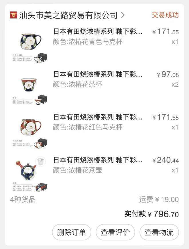 生活用品在哪个网站买靠谱_床垫购买_超级工厂_1688购物攻略