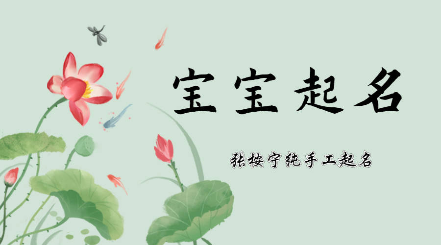 谢姓男孩名字大全2023属兔取名怎么样好听 谢姓男孩名字大全2023属兔取名怎么样好听