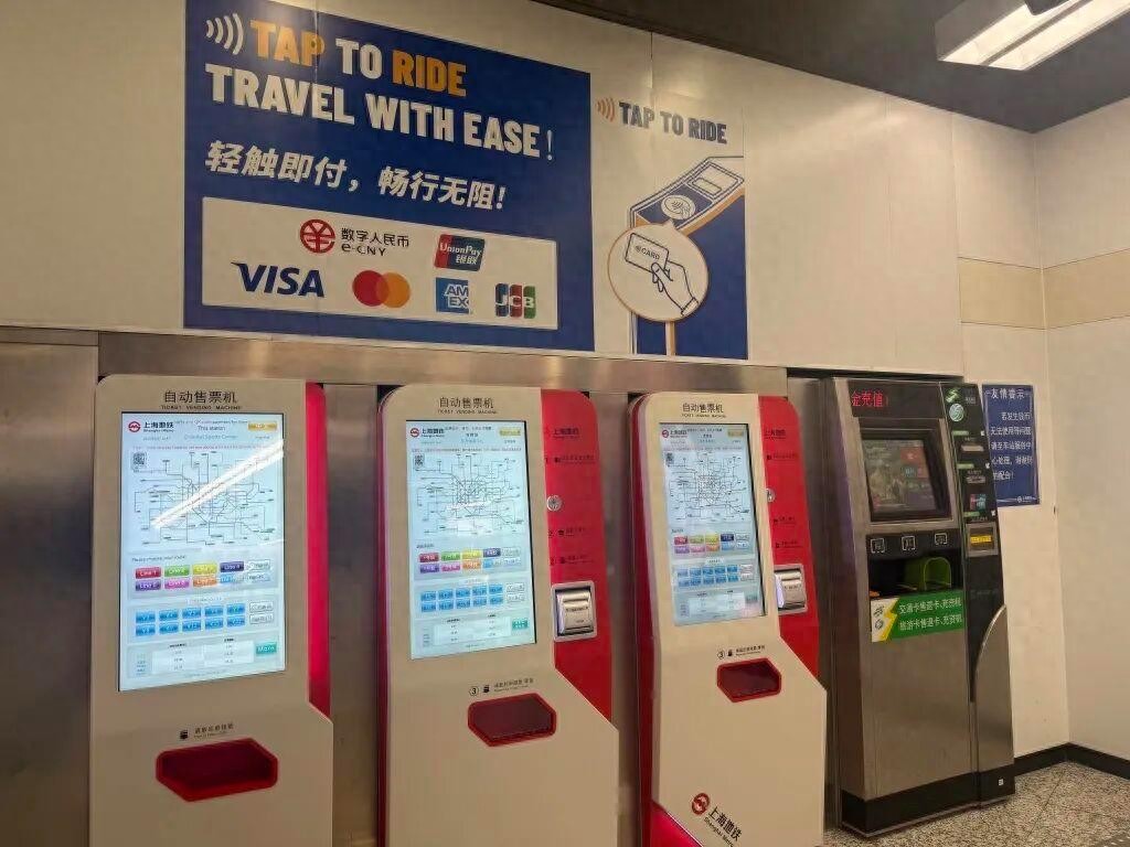 上海地铁确认:出站无需插卡!车票直接带走!“新票种”试点扩大,使用方法调整 上海地铁确认:出站无需插卡!车票直接带走!“新票种”试点扩大,使用方法调整