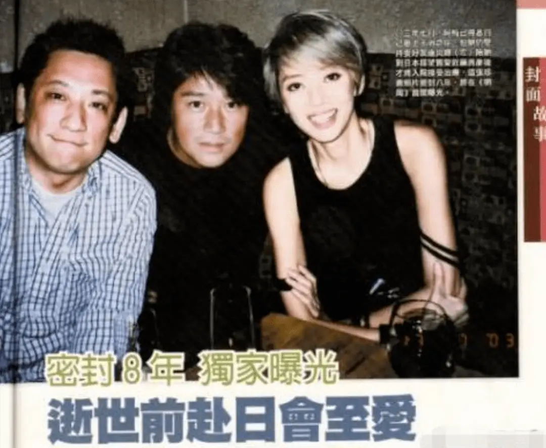 akina_中森明菜 推特回归 HZVILLAGE