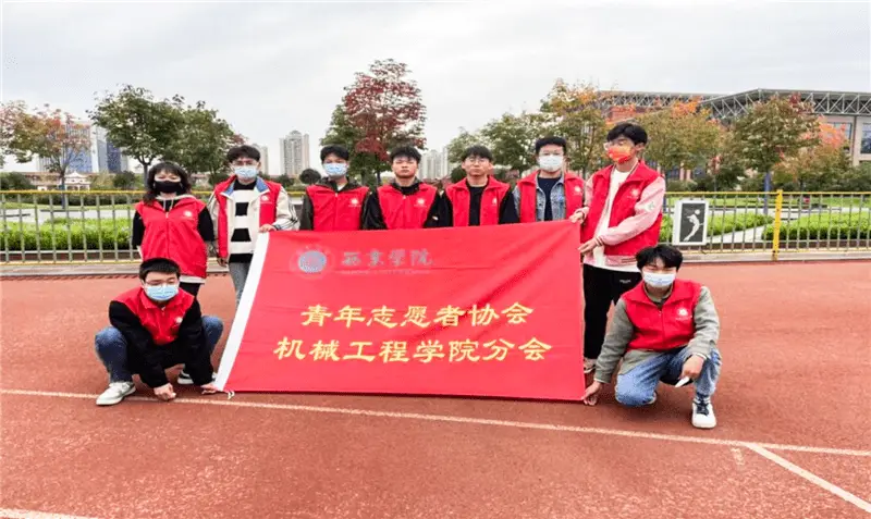 西京学院趣味运动会_西京学院校园文化活动_校园活动新闻稿范文大全