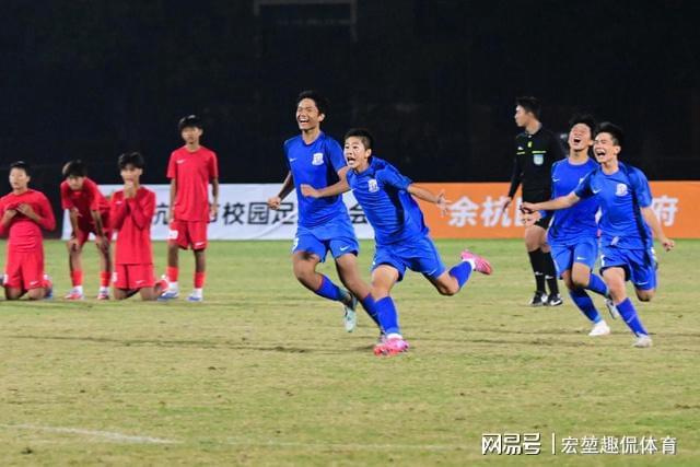 世界足球2025_2025年钱潮杯国际青少年足球邀请赛_中国青少年足球青训发展