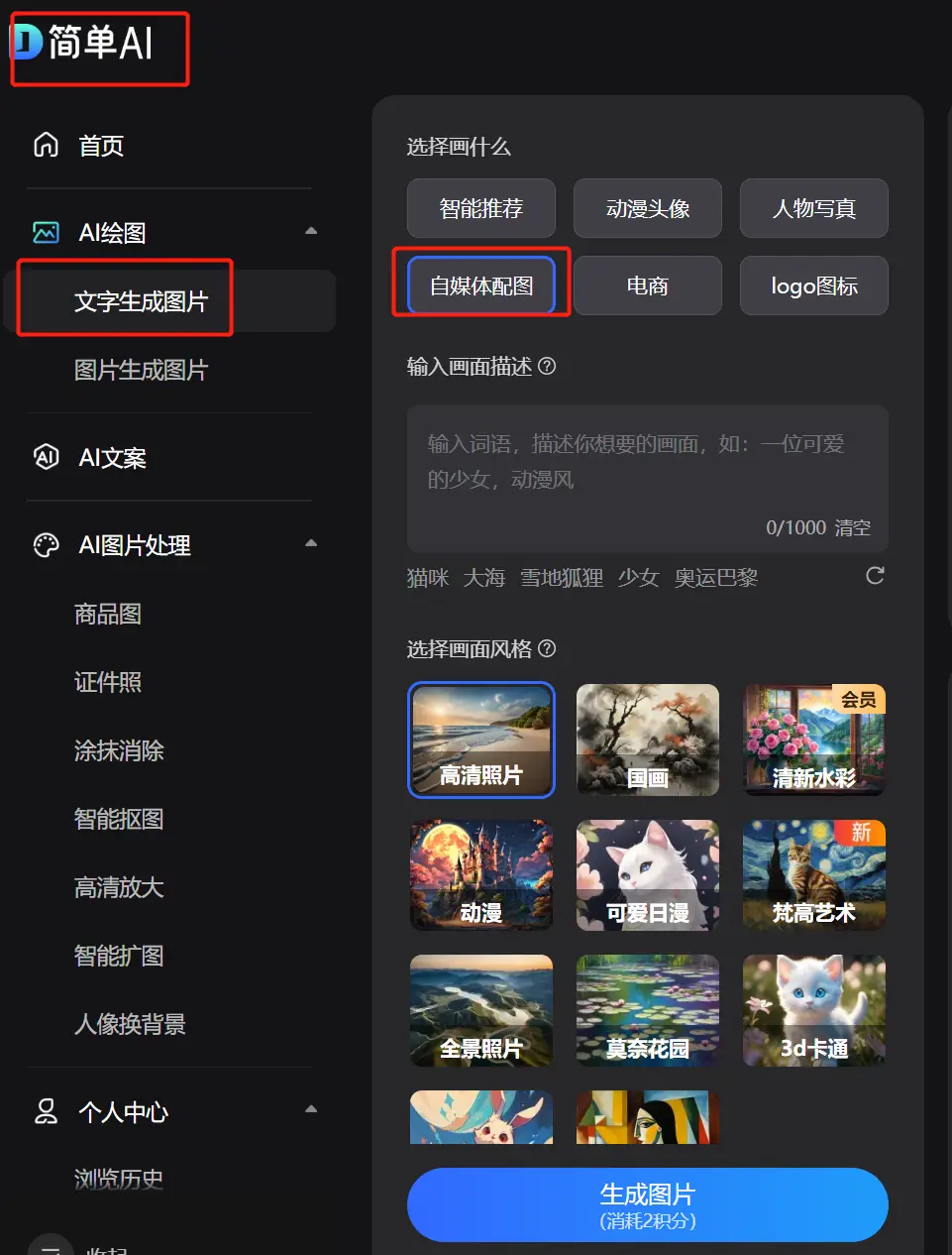 IPhone全屏壁纸20张,活在自己的频道里,随性且自由,做自己的大艺术家 IPhone全屏壁纸20张,活在自己的频道里,随性且自由,做自己的大艺术家