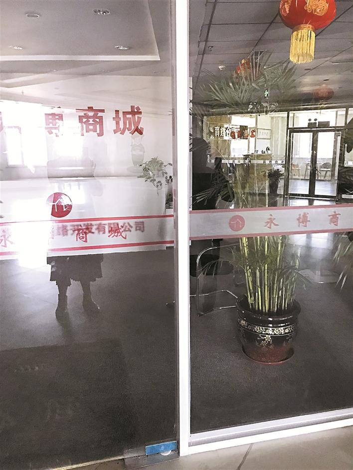 竞拍APP“丰利德”坑了用户600万元 竞拍APP“丰利德”坑了用户600万元