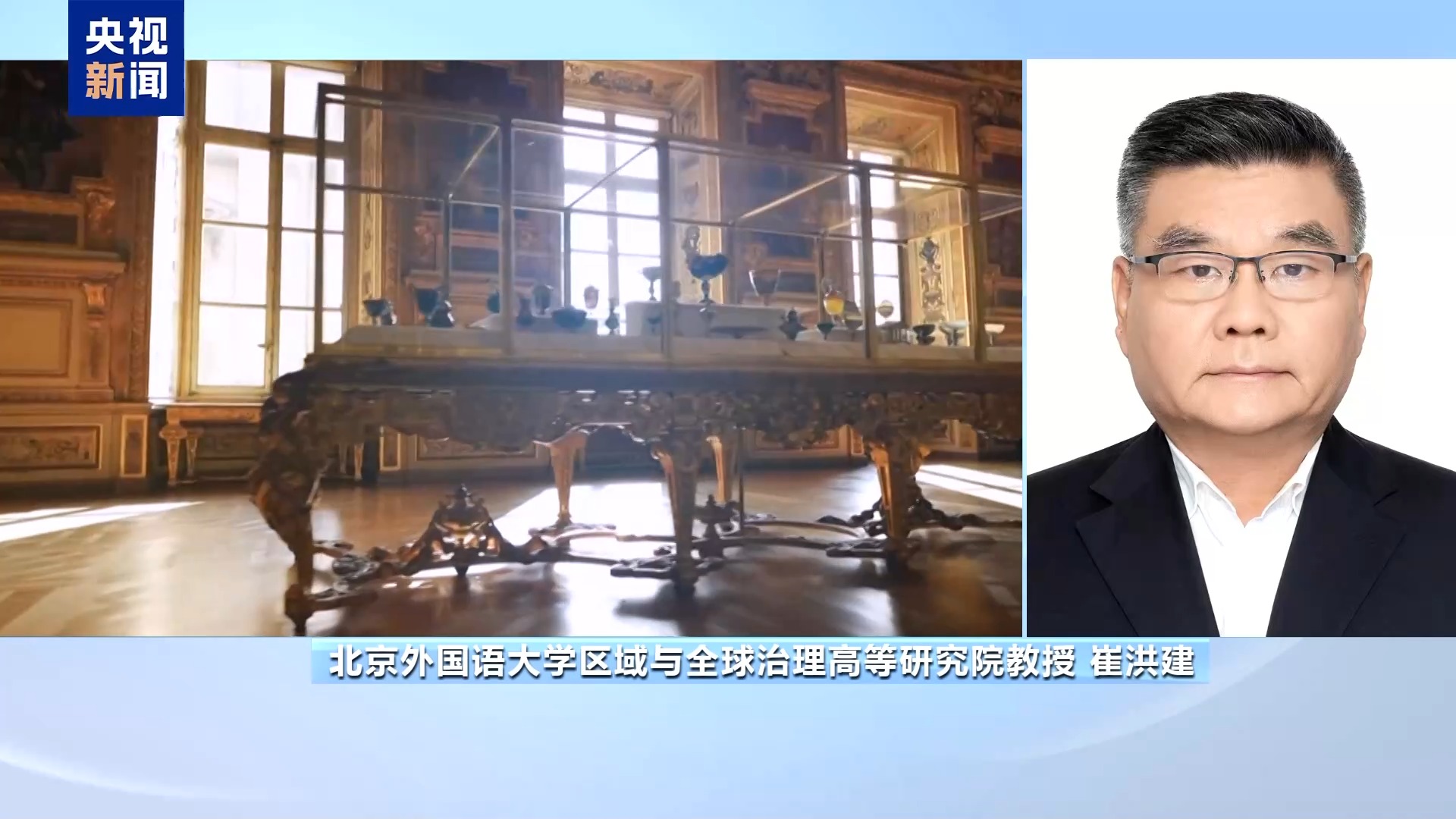 卢浮宫9件文物失窃案_卢浮宫博物馆抢劫案_卢浮宫追回的失窃皇冠被压平