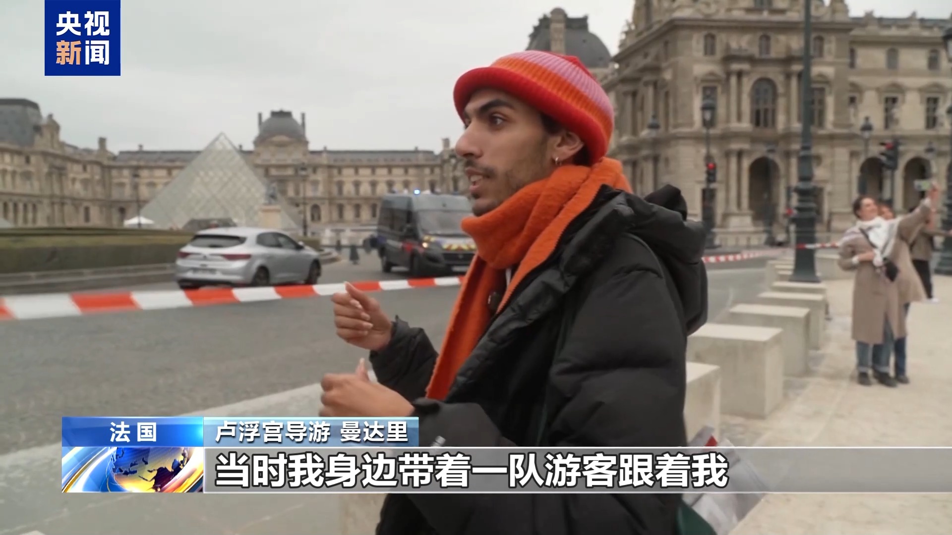 卢浮宫博物馆抢劫案_卢浮宫9件文物失窃案_卢浮宫追回的失窃皇冠被压平