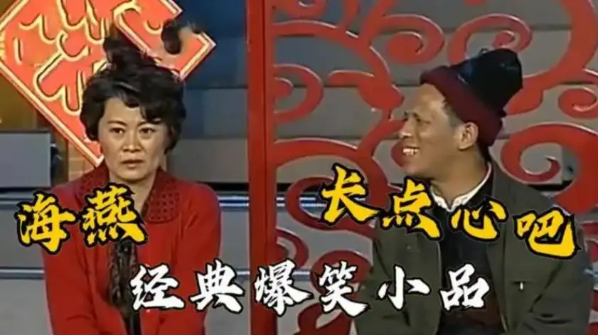 赵本山重庆事件真相_宋小宝抛弃发妻 赵本山铁规被徒弟们打破 赵家班集体翻车