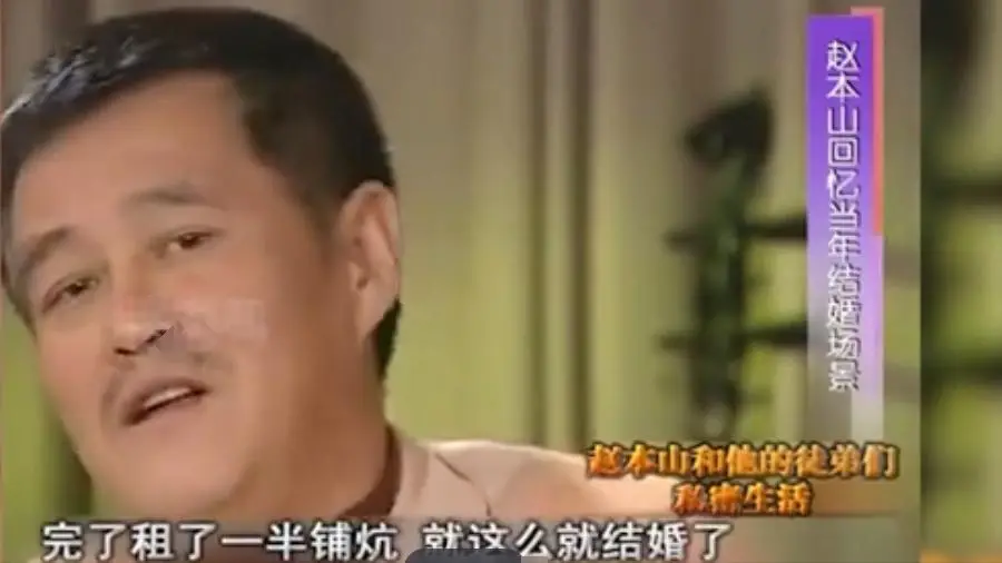 宋小宝抛弃发妻 赵本山铁规被徒弟们打破 赵家班集体翻车_赵本山重庆事件真相