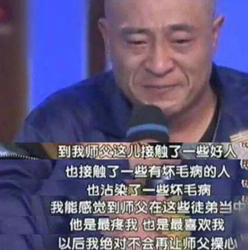 赵本山重庆事件真相_宋小宝抛弃发妻 赵本山铁规被徒弟们打破 赵家班集体翻车