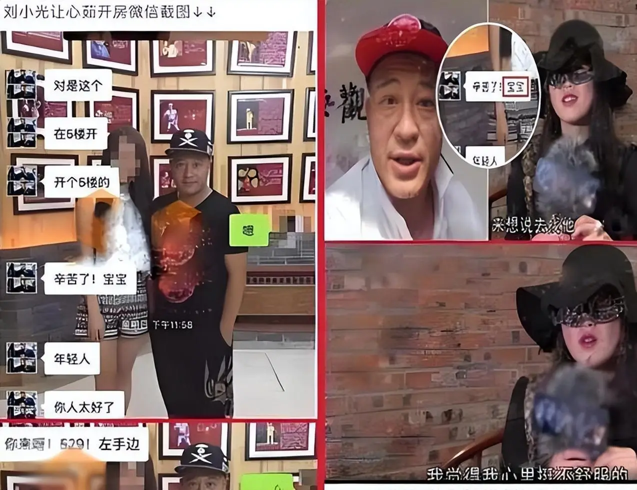 宋小宝抛弃发妻 赵本山铁规被徒弟们打破 赵家班集体翻车_赵本山重庆事件真相