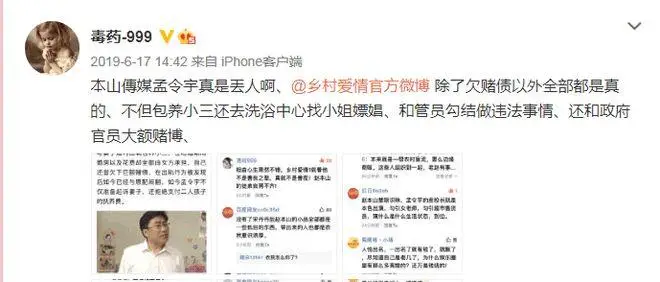 宋小宝抛弃发妻 赵本山铁规被徒弟们打破 赵家班集体翻车_赵本山重庆事件真相