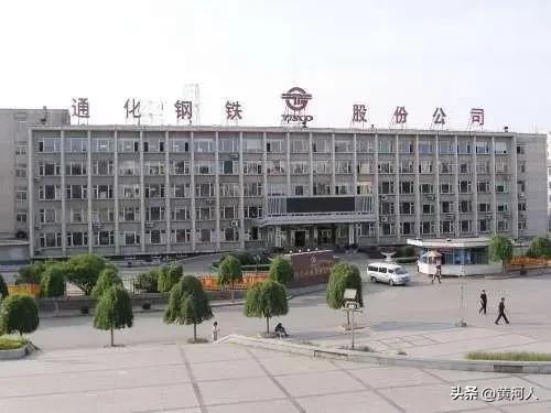 通钢陈国君被打死真相_通钢改制事件_吉林通钢事件的借鉴