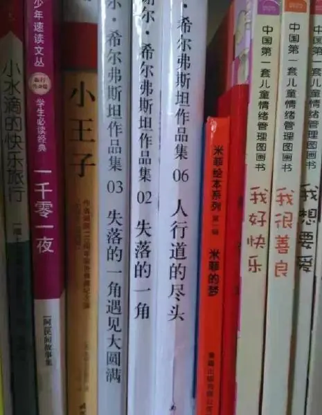 能把阅读的小说变成听的软件_让孩子爱上读书的技巧_培养孩子阅读兴趣方法
