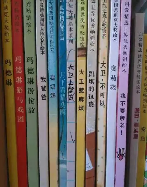 让孩子爱上读书的技巧_培养孩子阅读兴趣方法_能把阅读的小说变成听的软件