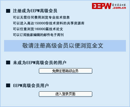 浅谈谈LED灯饰控制技术 浅谈谈LED灯饰控制技术
