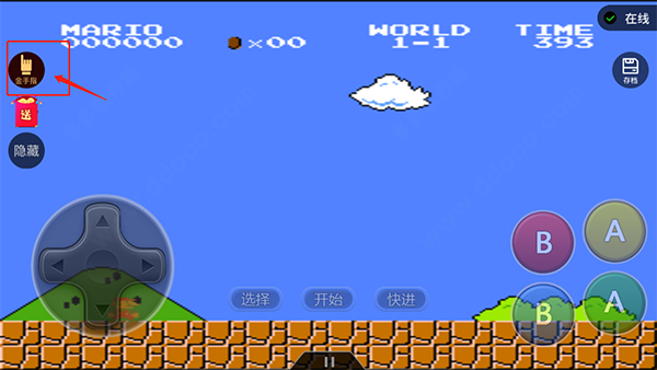 悟饭游戏厅ios版怎么自己输入金手指 悟饭游戏厅ios版怎么自己输入金手指