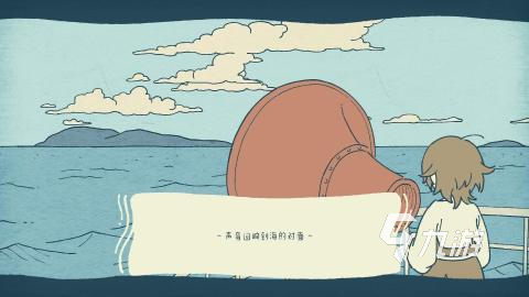 妃十三学园二次元VR手游_2024热门手机VR游戏大全_可以嘿嘿的手机vr养成游戏