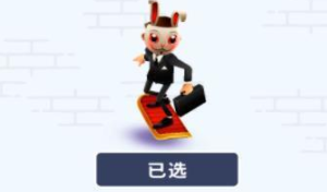 地铁跑酷全人物修改器 地铁跑酷全人物修改器