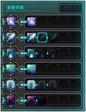 侠道金刚OL金刚变身系统_金刚侠_侠道金刚OL变形金刚玩法详解