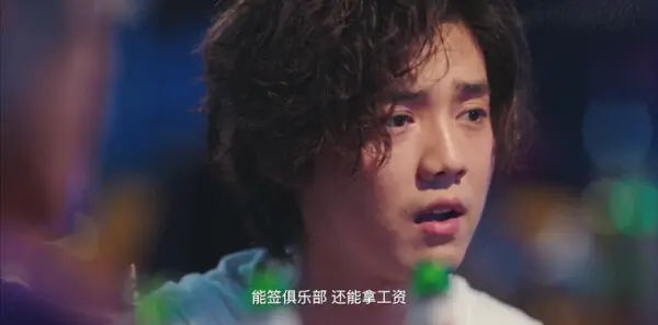 穿越火线第1集剧照