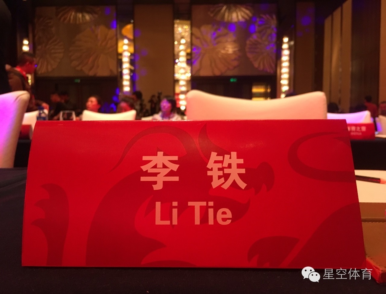 足球新闻发布会流程_里皮国足执教计划与目标_国足新任主帅里皮新闻发布会