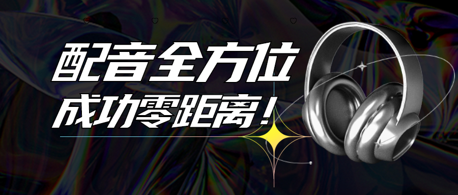 泰兴今天有招聘信息_曹县广告录音招聘信息_东台广告录音招聘信息