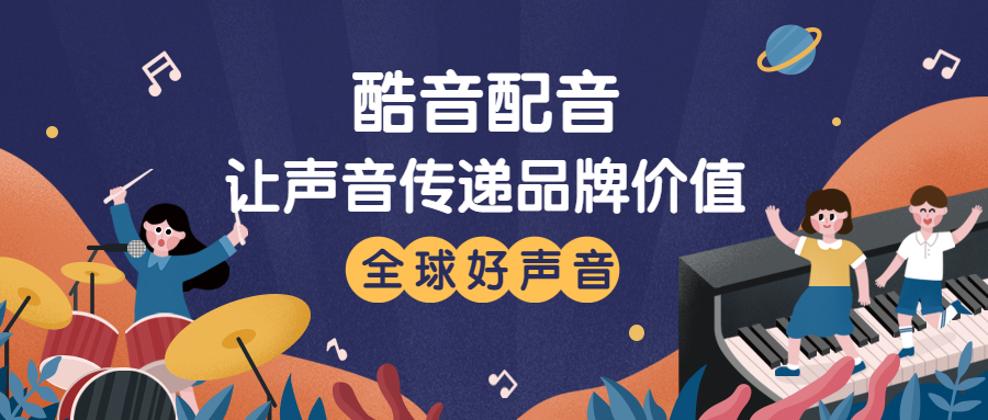 东台广告录音招聘信息_泰兴今天有招聘信息_曹县广告录音招聘信息