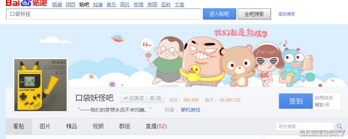 从肥大到宝可梦:《Pokemon》中文化的漫漫长路 从肥大到宝可梦:《Pokemon》中文化的漫漫长路