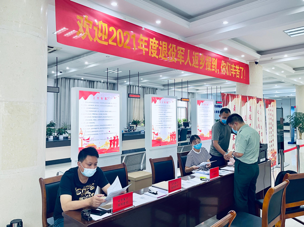 泰兴:推进“一件事一站式”服务 做好退役军人“贴心人” 泰兴:推进“一件事一站式”服务 做好退役军人“贴心人”