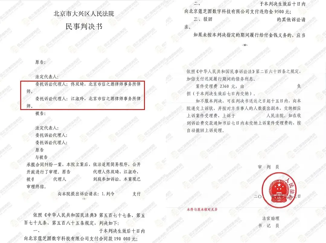 李春光律师成功案例_律师风采陈振霞律师李艳萍律师案件研究委托人沟通证据链庭审反驳被继承人房产所有权民间借贷夫妻离婚借款纠纷信之源江淑玲律师佟双琦律师薛某赵某损失避免建筑工程承包商伪造