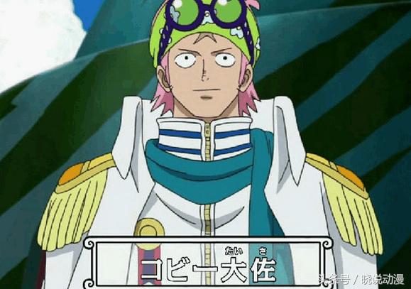 海贼王路飞三代人都收了徒弟,龙的弟子比克比实力强太多了! 海贼王路飞三代人都收了徒弟,龙的弟子比克比实力强太多了!